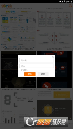 PPT之家appV0.0.1手機版
