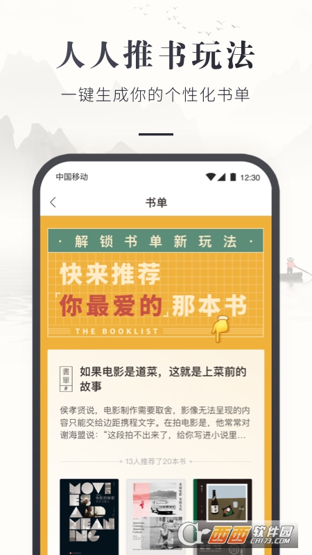 咪咕中信書(shū)店官方app(咪咕云書(shū)店)v7.13.1