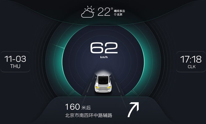 XUI車載桌面v2.2.4