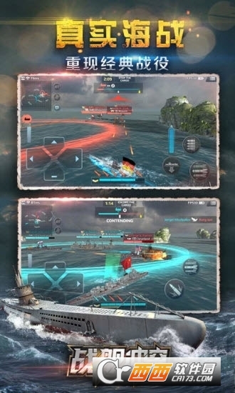 戰(zhàn)艦沖突手游(Warship Fury)v2.5.0