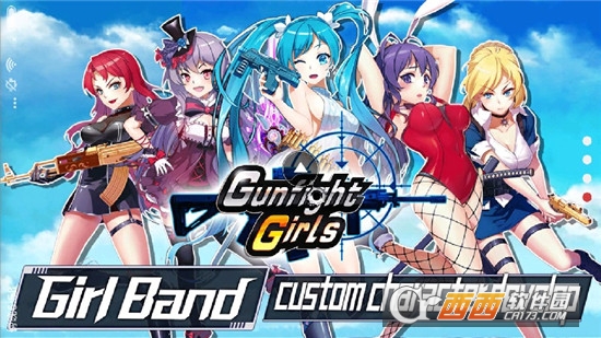 Gunfight Girls天使戰(zhàn)記1.0.1