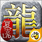 怒砍一刀官方版v1.0.7.59最新版