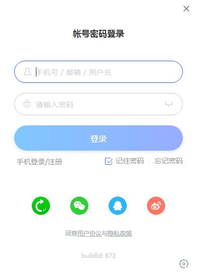 cctalk客戶端