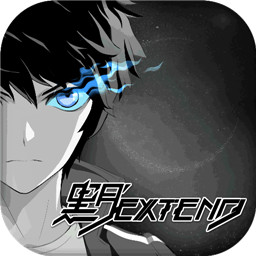 黑月Extend安卓版v2.7.0最新版