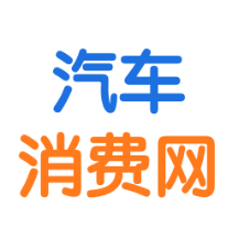 中國汽車消費網(wǎng)app最新版本v4.2.3