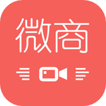 微商水印管家v2.3.9