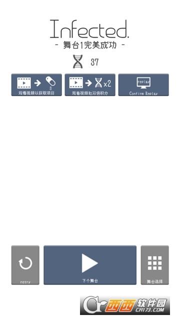 感染(infection)v1.5.2最新版