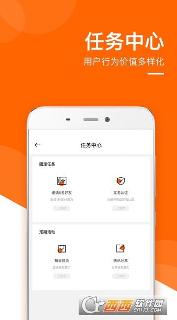 陀螺財(cái)經(jīng)V1.7.35