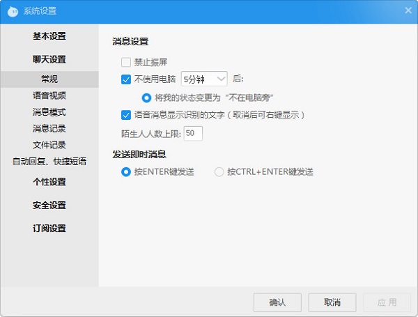 阿里旺旺买家版2022官方版v20.2.3.0官方最新版