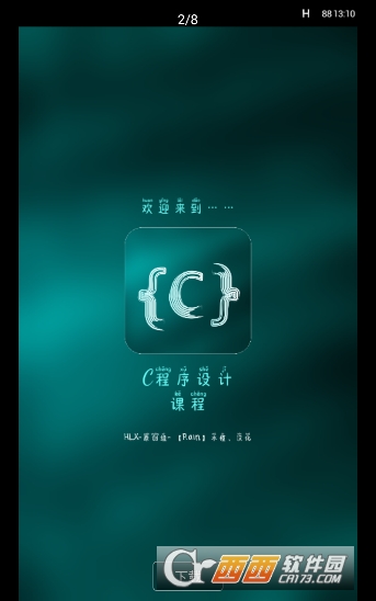 C語(yǔ)言程序設(shè)計(jì)C Programming Coursev3.2.0安卓漢化版