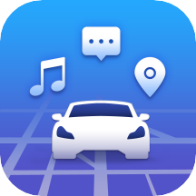 手机驾驶伴侣app8.2