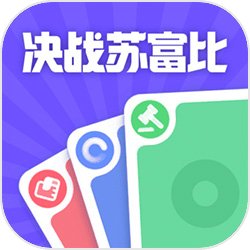 決戰(zhàn)蘇富比桌游appv1.1.4