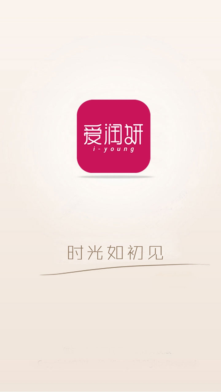 愛潤妍app2.9.8