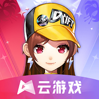 QQ飞车云游戏无限时间免费版v4.7.1.3029701最新版