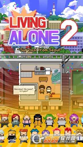 LivingAlone2(獨(dú)居者2漢化版)v1.0.1