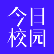 今日校園app最新版9.3.3