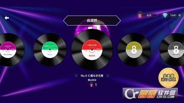 Dancing of 超兄貴v1.0.0