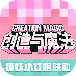 创造与魔法v1.0.0530