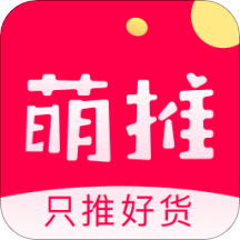 萌推app最新版v3.2.6