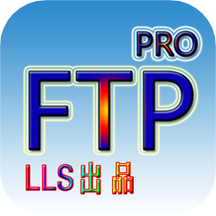 FTP文件快傳最新版appV2.0.3