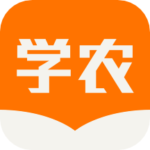 天天學(xué)農(nóng)官方appv5.1.2.0