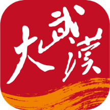 大武漢app(長江日報)v6.9.2版