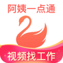 阿姨一點(diǎn)通app9.2.2