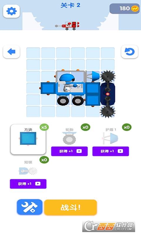 機(jī)械戰(zhàn)爭(zhēng)v1.0.3