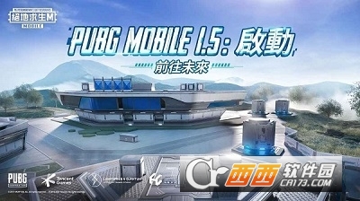 pubgmobile绝地求生国际服手游v2.4.5最新版