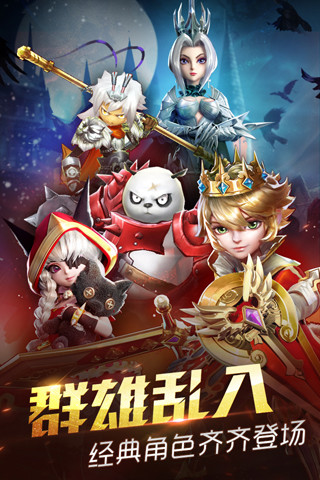 天魔幻想官方版v1.4.0 安卓最新版