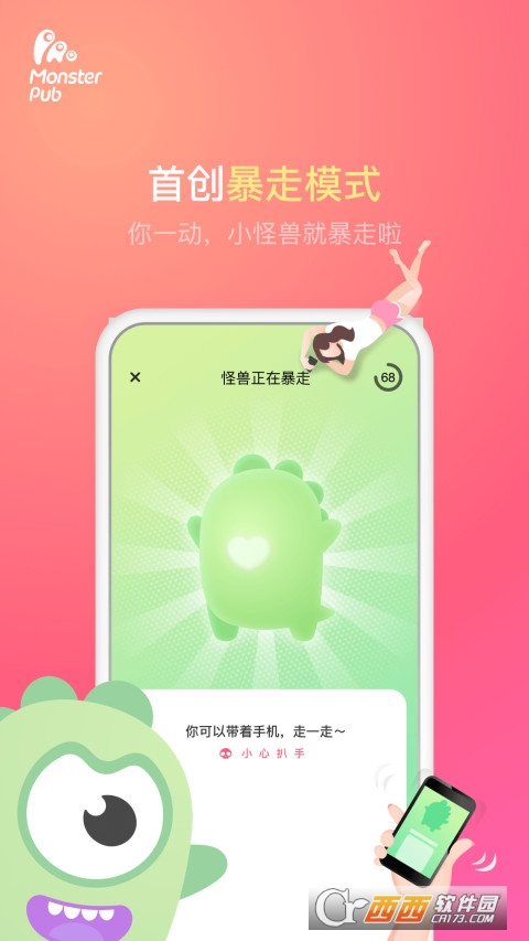 小怪獸遠(yuǎn)程遙控器appv5.0.8