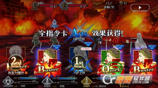 FGO(命運冠位指定)安卓國服v1.66.0