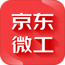 京東微工appV3.4.2