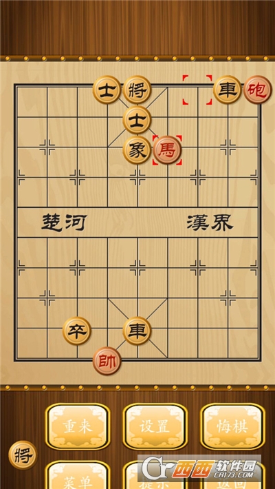 中华象棋appv1.1