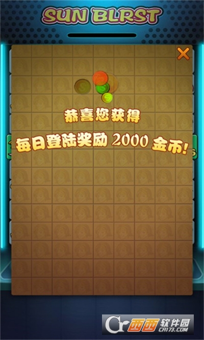 泰山闖天關(guān)v1.0最新版