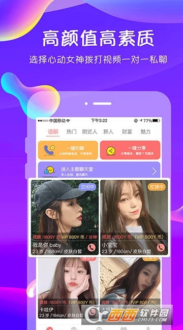 追我吧3.5.6