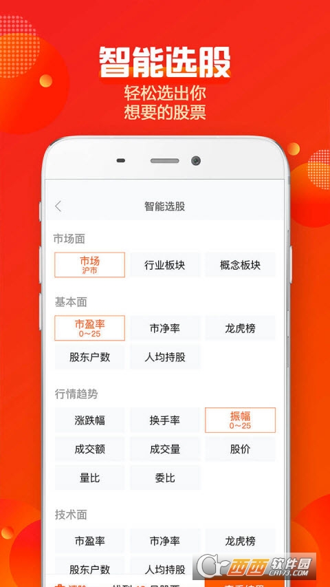 蜻蜓點金官方appv7.4.4