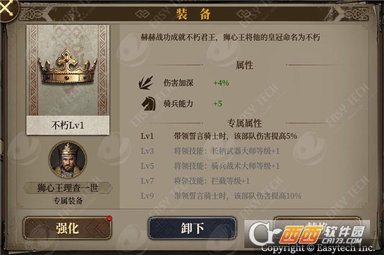 歐陸戰(zhàn)爭7中世紀官方版v1.1.0