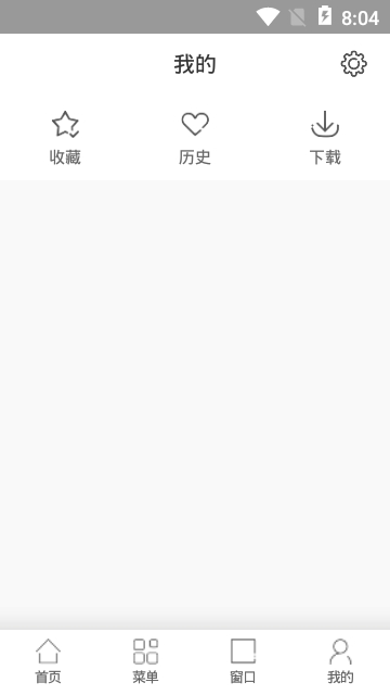 234瀏覽器app軟件1.1.61