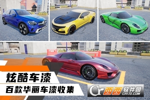 科二模擬器倒車入庫模擬軟件v1.9.4.404.402.0418