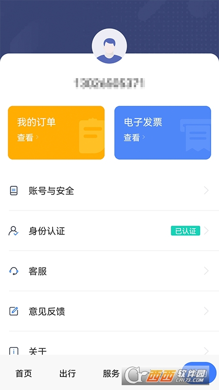 琴島通appv5.0.0