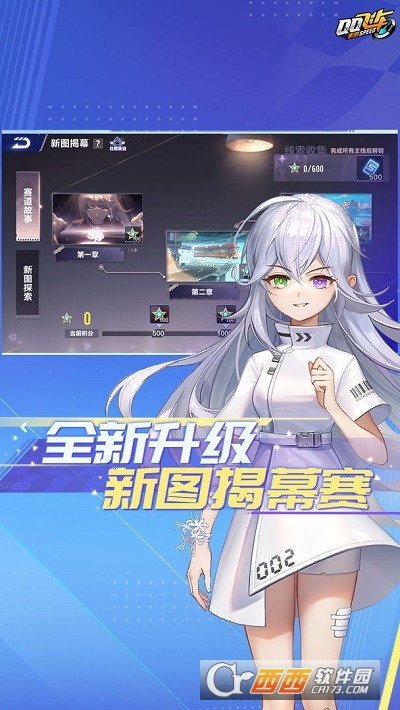 QQ飛車云游戲無限時(shí)間免費(fèi)版v4.7.1.3029701最新版