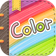 Color多彩手帳v4.1.2