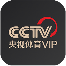 央視體育VIP(CCTV體育視頻)appV11.2.3