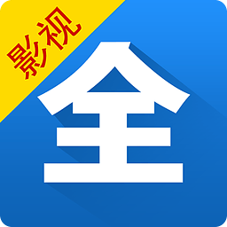 影視大全app最新版V5.3.5