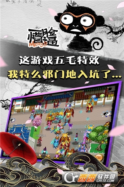 魔與道手游安卓版v4.07.48最新版