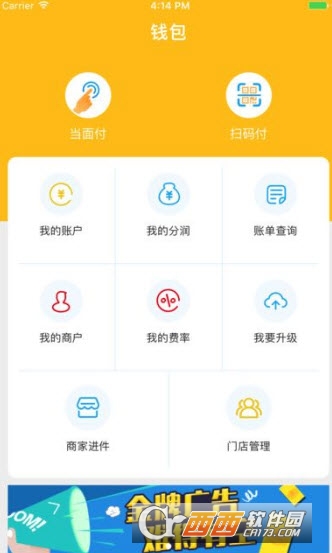 小金庫app手機版