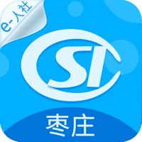 棗莊人社官方app3.0.4.7