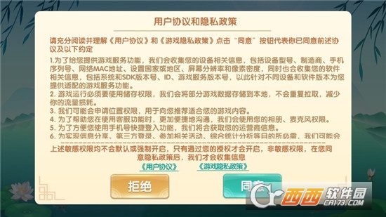 邊鋒游戲大廳最新版v1.2.5