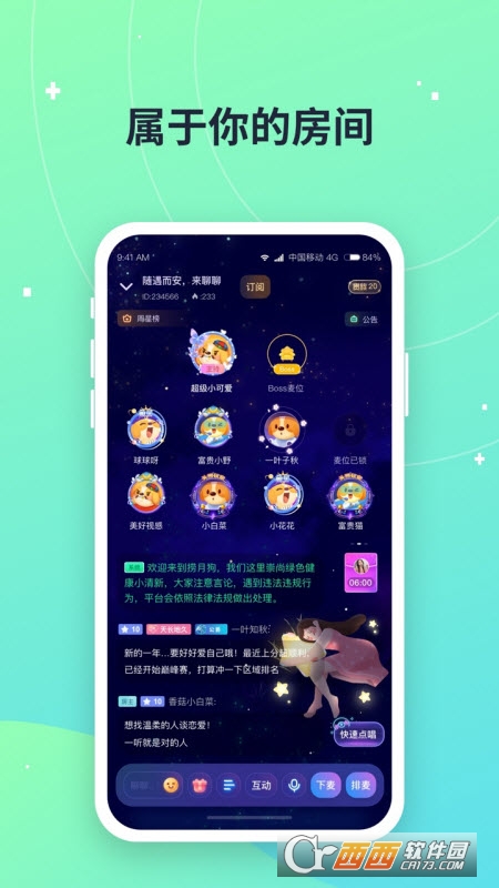 撈月狗app官方最新版v5.1.8